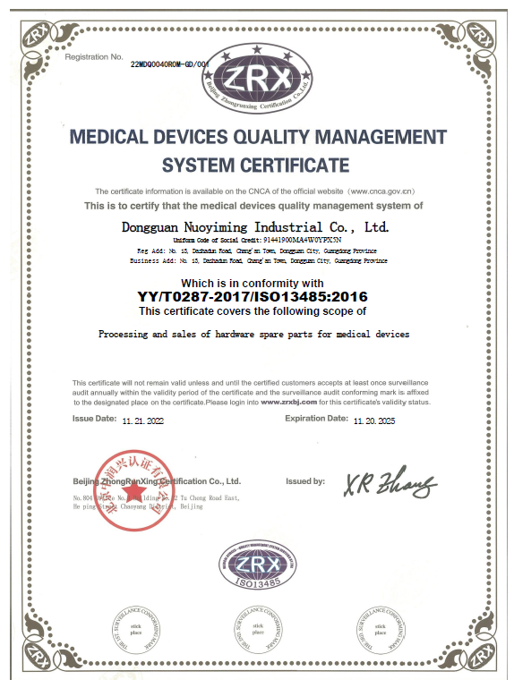 ISO13485:2016.pdf